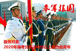 微信图片_20200420193041.jpg